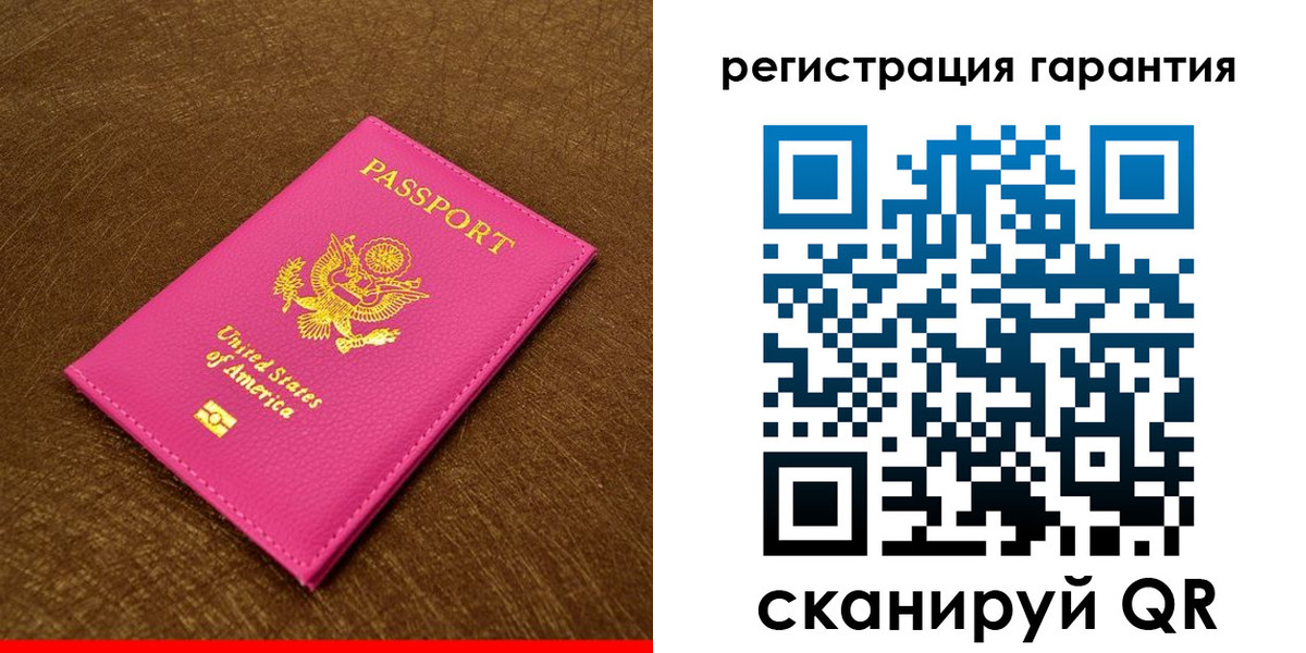 миграционный учет в Кашире
